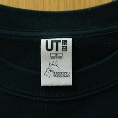 【海外限定モデル】UNIQLO 千と千尋 スウェット Mの画像