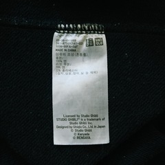 【海外限定モデル】UNIQLO 千と千尋 スウェット Mの画像