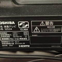 【美品】東芝　液晶テレビ　REGZA　2022年製　32型の画像