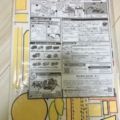 トミカ　ダブルアクショントミカビルの画像