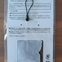 【未使用品】鍵　ワイヤーロック赤 &アニマルリフレクター反射材キーホルダーの画像