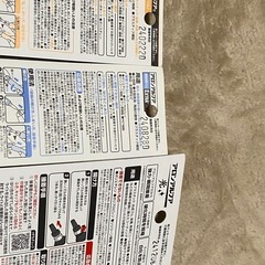 アロンアルファ光・エクストラの画像
