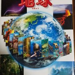 小学館の図鑑　各1000円の画像