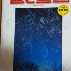 小学館の図鑑　各1000円の画像