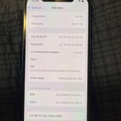 iphone 12 64gbの画像