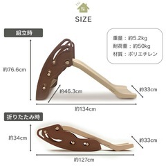 滑り台の画像