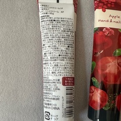 りんご ハンドクリーム 3個セットの画像