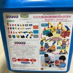 アンパンマン　のりもの　バケツ　ブロックの画像