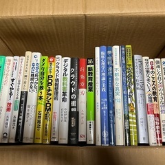 本いろいろの画像