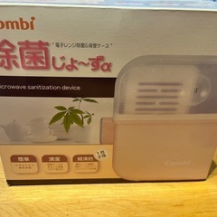combi 除菌じょ〜ず α ＋哺乳瓶2本の画像