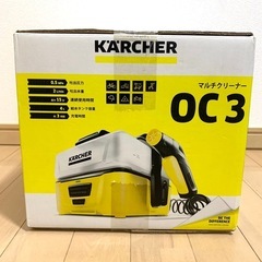 新品未開封　ケルヒャー　モバイル　マルチクリーナー　OC3の画像