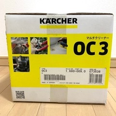 新品未開封　ケルヒャー　モバイル　マルチクリーナー　OC3の画像