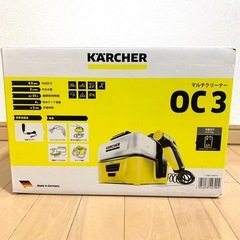 新品未開封　ケルヒャー　モバイル　マルチクリーナー　OC3の画像