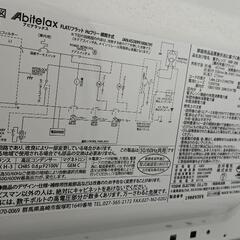電子レンジの画像