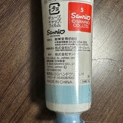 シナモンロール ハンドクリーム ジャスミンの香りの画像