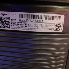 dyson掃除機 DC48の画像
