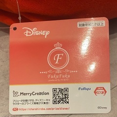 【新品　タグ付き】ミッキーマウス FukuFuku ふわふわ超超BIGぬいぐるみの画像