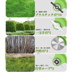 新品！　草刈り機 2000mAh2個大容量　補助車輪付き 伸縮式 3段階で角度調整可能　バッテリー2個つきの画像