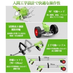 新品！　草刈り機 2000mAh2個大容量　補助車輪付き 伸縮式 3段階で角度調整可能　バッテリー2個つきの画像
