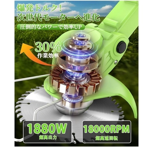 決まりました　草刈り機 2000mAh2個大容量　補助車輪付き 伸縮式 3段階で角度調整可能　バッテリー2個つき