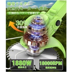 新品！　草刈り機 2000mAh2個大容量　補助車輪付き 伸縮式 3段階で角度調整可能　バッテリー2個つきの画像