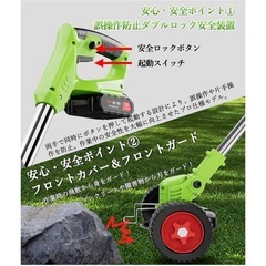 新品！　草刈り機 2000mAh2個大容量　補助車輪付き 伸縮式 3段階で角度調整可能　バッテリー2個つきの画像