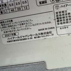 2021年製　ハイアール洗濯機の画像