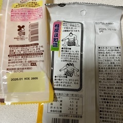 お酒等詰め合わせの画像