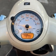 ホンダジョルノaf77の画像