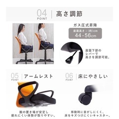 アイリスオーヤマ　オフィスチェア　　の画像