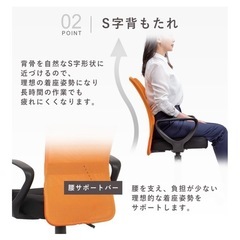 アイリスオーヤマ　オフィスチェア　　の画像