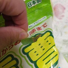 重曹　1キロの画像