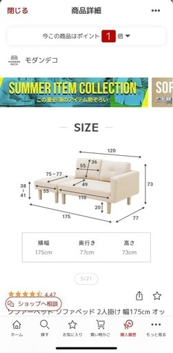 ソファ