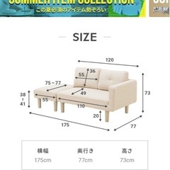 ソファの画像