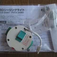 LEDシーリングライト　PZCE-208D　ジャンク品の画像