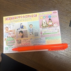 サムネイル