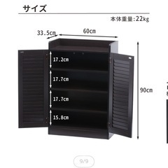 シューズボックスの画像