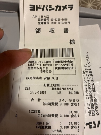 プレイステーション PlayStation Portal