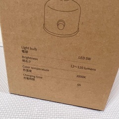 【未使用品】ランタン led 充電式 アウトドア キャンプ ナイトライト 懐中電灯の画像