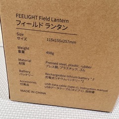 【未使用品】ランタン led 充電式 アウトドア キャンプ ナイトライト 懐中電灯の画像