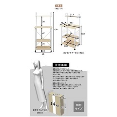 キッチンワゴンの画像