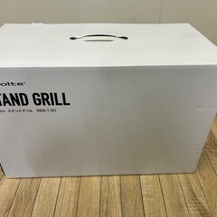 ⑥未使用レコルトスタンドグリルの画像