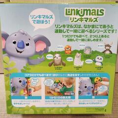 かず英語の知育玩具　リンキマルズ　コアラ＆トナカイの画像