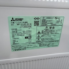 ■中古品 三菱ノンフロン冷凍庫 MF-U14G-B1 2022年 480ｘ586ｘ1291ｍｍ 冷凍ストッカー 動作問題なし 厨房■の画像