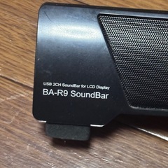 Britz スピーカーの画像