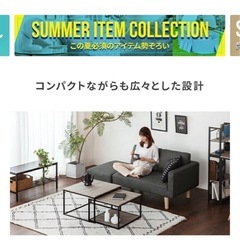 ソファの画像