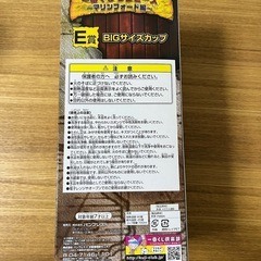 ワンピース 一番くじ E賞 BIGサイズカップの画像