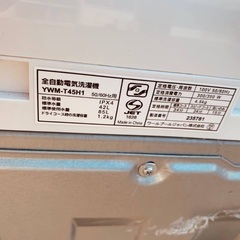 EJ5312番 YAMADA 洗濯機 YWM-T45H1の画像