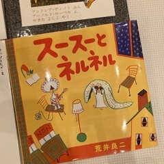 絵本★美品ですの画像