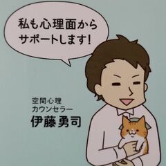 コミックエッセイ　ネコちゃんのスパルタおそうじ塾マンガでわかる片づけの画像